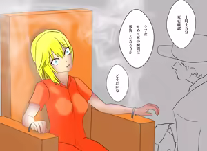 Page 906 of 北村みのり - Pixiv 15166718 - preview thumbnail