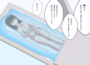 Page 939 of 北村みのり - Pixiv 15166718 - preview thumbnail
