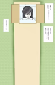 Page 990 of 北村みのり - Pixiv 15166718 - preview thumbnail