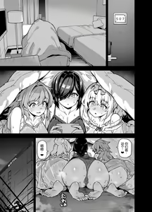 Page 149 of 田舎にはこれくらいしか娯楽がない 1-5 - preview thumbnail