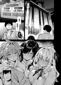 Page 151 of 田舎にはこれくらいしか娯楽がない 1-5 - preview thumbnail