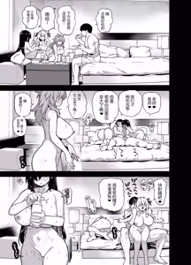 Page 179 of 田舎にはこれくらいしか娯楽がない 1-5 - preview thumbnail