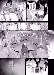 Page 183 of 田舎にはこれくらいしか娯楽がない 1-5 - preview thumbnail