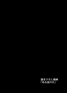 Page 203 of 田舎にはこれくらいしか娯楽がない 1-5 - preview thumbnail