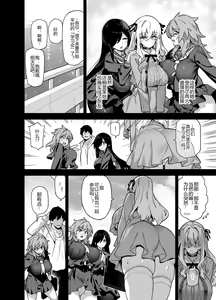 Page 83 of 田舎にはこれくらいしか娯楽がない 1-5 - preview thumbnail