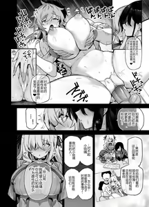 Page 89 of 田舎にはこれくらいしか娯楽がない 1-5 - preview thumbnail