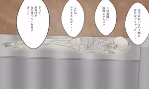 Page 121 of 北村みのり - Pixiv 15166718 - preview thumbnail