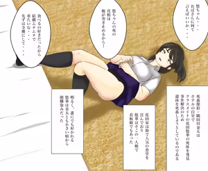 Page 134 of 北村みのり - Pixiv 15166718 - preview thumbnail