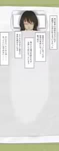 Page 158 of 北村みのり - Pixiv 15166718 - preview thumbnail