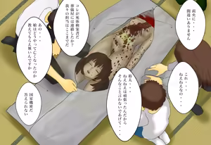 Page 215 of 北村みのり - Pixiv 15166718 - preview thumbnail