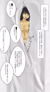 Page 249 of 北村みのり - Pixiv 15166718 - preview thumbnail
