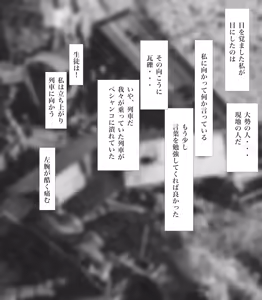 Page 3 of 北村みのり - Pixiv 15166718 - preview thumbnail