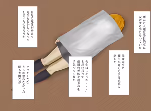 Page 306 of 北村みのり - Pixiv 15166718 - preview thumbnail