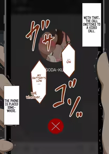 Page 211 of "Kanojo wa Nerawareteiru" Zoku | She Is Being Targeted Continued - preview thumbnail