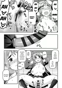 Page 103 of Aibiki - preview thumbnail