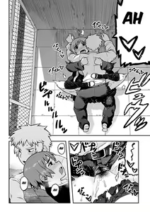 Page 108 of Aibiki - preview thumbnail