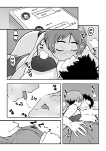 Page 155 of Aibiki - preview thumbnail