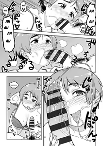 Page 157 of Aibiki - preview thumbnail