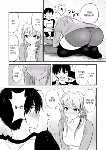 Page 27 of Lucky Dragon | 럭키 드래곤 - preview thumbnail