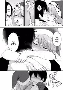 Page 42 of Lucky Dragon | 럭키 드래곤 - preview thumbnail