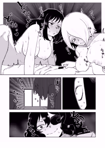 Page 15 of Teisou Gyakuten Mono Tokage Setsuna no Baai - preview thumbnail