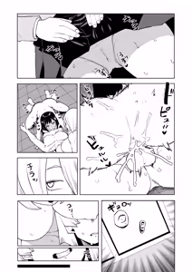 Page 16 of Teisou Gyakuten Mono Tokage Setsuna no Baai - preview thumbnail