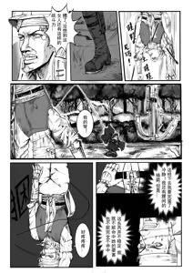 Page 42 of 凯尔特兰什战纪 - preview thumbnail