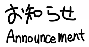 Page 459 of くらがりの自由帳 part 1 - preview thumbnail