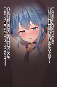 Page 663 of くらがりの自由帳 part 1 - preview thumbnail