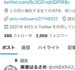 Page 795 of @xN8XRA2JAU12YCB X/Twitter Media Collection - preview thumbnail