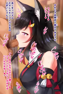 Page 636 of くらがりの自由帳 part 2 - preview thumbnail