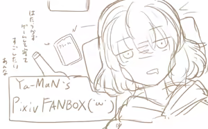 Page 196 of Ya-MaN part 1 - preview thumbnail