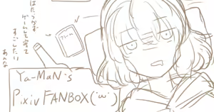 Page 197 of Ya-MaN part 1 - preview thumbnail