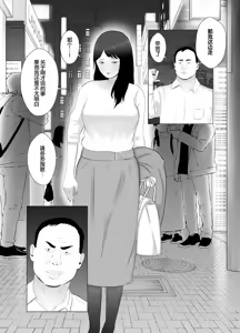 Page 29 of Netorase, Gokentou Kudasai 3 ~Youkoso, Haitoku no Numa~ - preview thumbnail