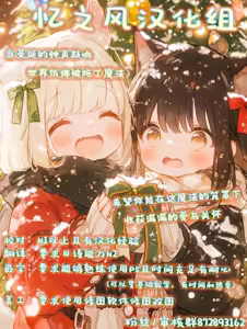 Page 81 of Loli Baba Okaa-san wa Oshi ni Yowai -Tsugi no Hi- | 萝莉老太婆义母小姐十分易推倒 -第二天- - preview thumbnail