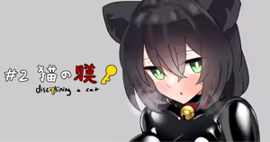 Page 263 of Fanbox ~2024-11-06 - preview thumbnail