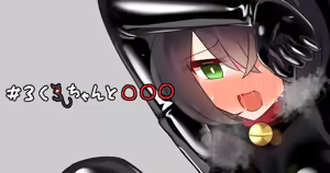 Page 268 of Fanbox ~2024-11-06 - preview thumbnail