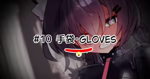 Page 323 of Fanbox ~2024-11-06 - preview thumbnail