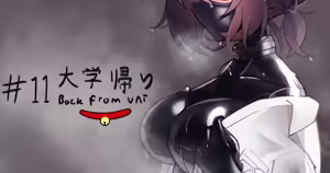 Page 333 of Fanbox ~2024-11-06 - preview thumbnail