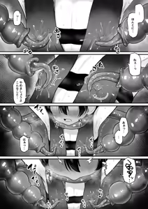 Page 15 of Namaiki Kunoichi To Kusuguri Youma San - preview thumbnail