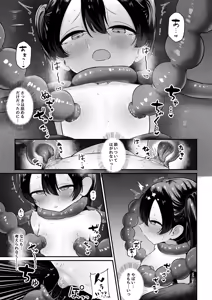 Page 24 of Namaiki Kunoichi To Kusuguri Youma San - preview thumbnail