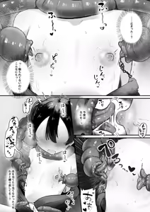 Page 25 of Namaiki Kunoichi To Kusuguri Youma San - preview thumbnail