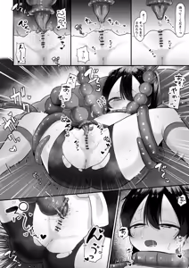 Page 31 of Namaiki Kunoichi To Kusuguri Youma San - preview thumbnail