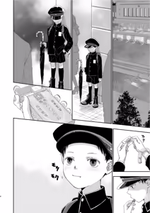 Page 4 of 7 Choume no Shougakusei - preview thumbnail