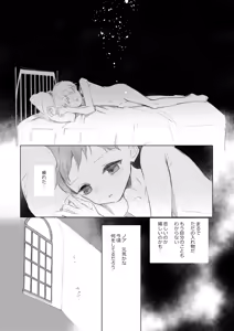 Page 109 of Rakuen e no Shoutai II - preview thumbnail