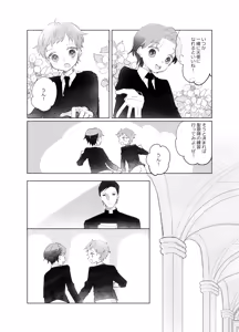 Page 65 of Rakuen e no Shoutai II - preview thumbnail
