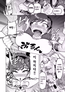 Page 12 of DVA Hon THE PET | DVA 책 THE PET - preview thumbnail