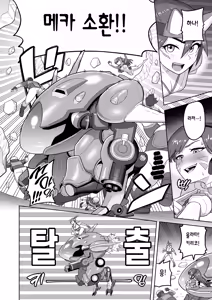 Page 20 of DVA Kiriko Hon THE PRISONERS | DVA 키리코 책 THE PRISONERS - preview thumbnail