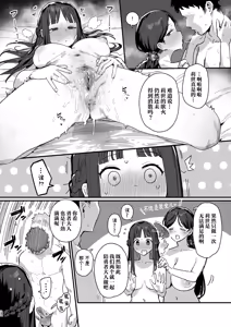 Page 29 of Yuusha to Hime to Okaa-sama!? (decensored) - preview thumbnail
