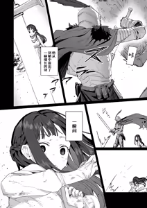 Page 5 of Yuusha to Hime to Okaa-sama!? (decensored) - preview thumbnail